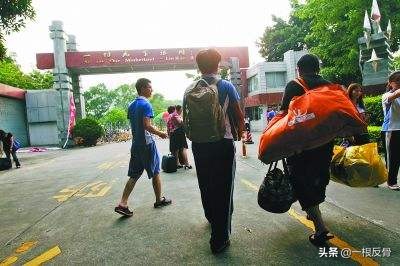 辞职了离开呆了几年的办公室,离职当天就走了