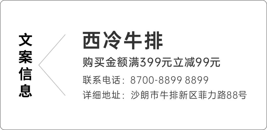 白底美食海报怎么设计好看,美食海报设计作品欣赏