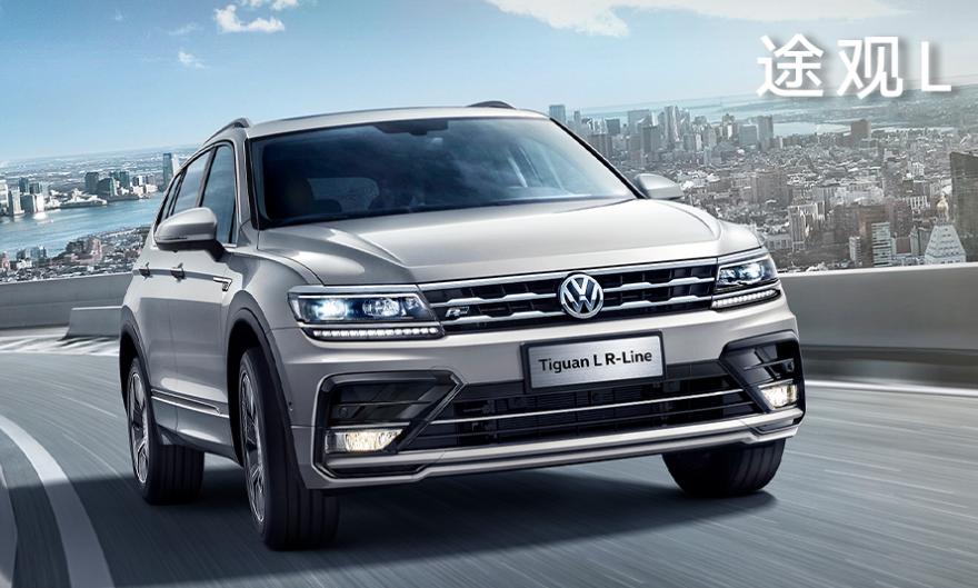 撞脸大众,大众探与途有什么区别