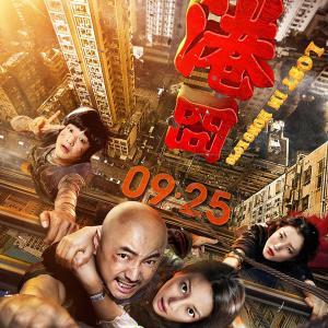 港囧徐峥现在怎么样了,徐峥戏说港囧背后的故事