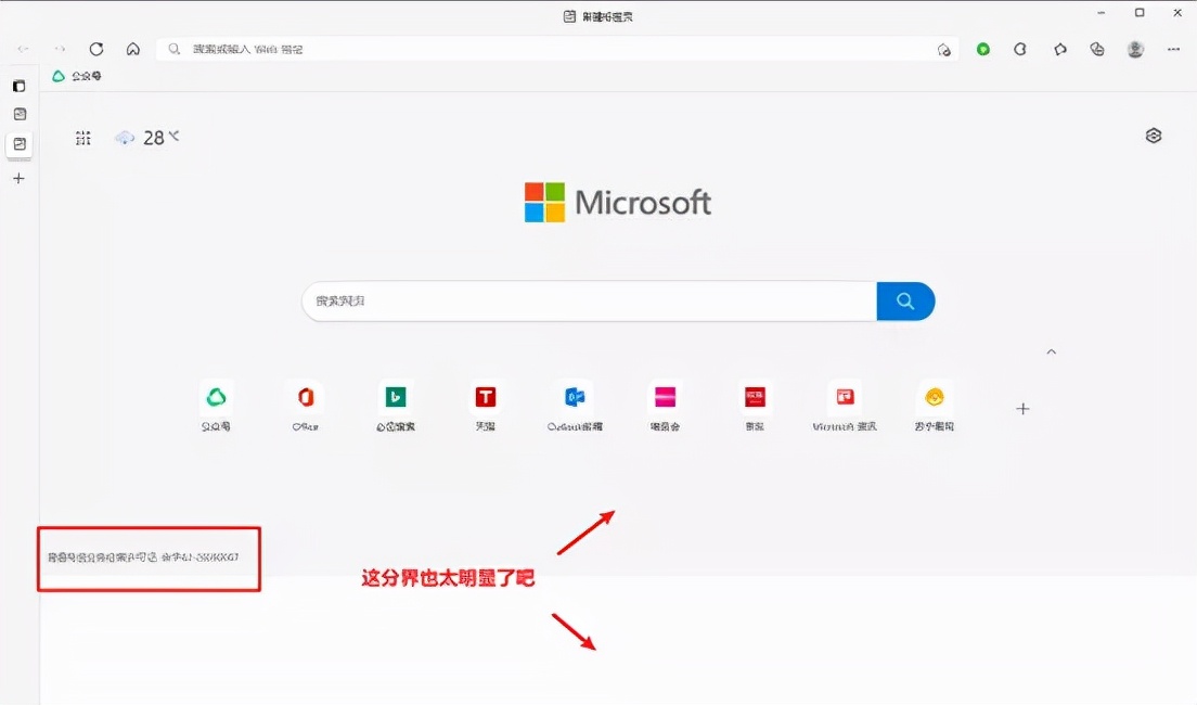 微软再次开放windows10,微软windows10大整改
