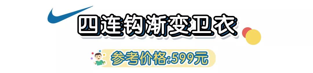 nike所有卫衣款式,nike重磅卫衣