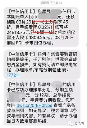 消金战“疫”：还款困难户一边走绿色通道，一边开启“花式自救”