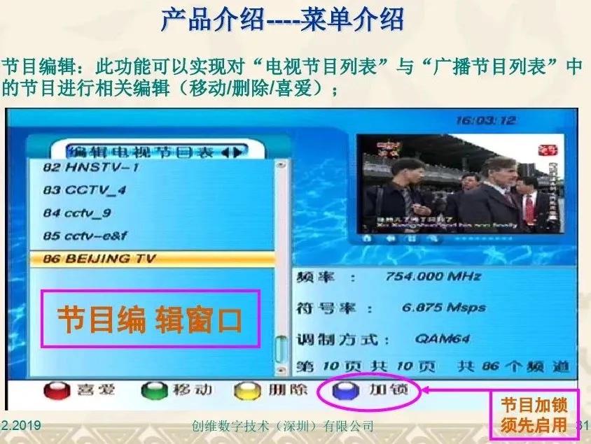 创维电视机维修自学全套教程,创维电视维修原理