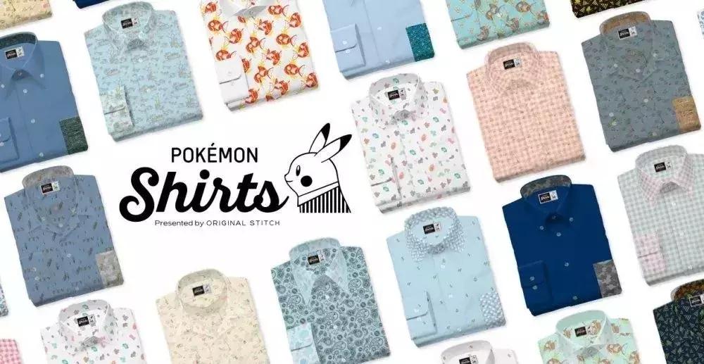 灰色皮卡丘联名款,皮卡丘联名简单又漂亮