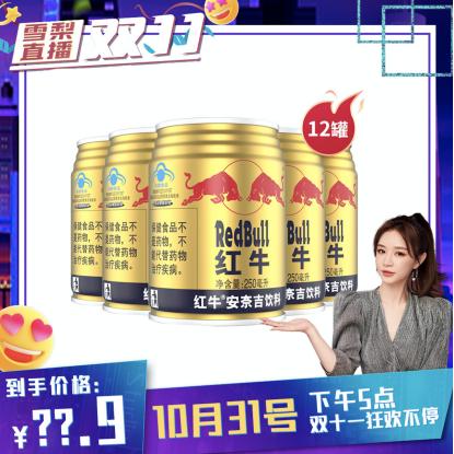 红牛安奈吉比赛,红牛安奈吉比红牛提神