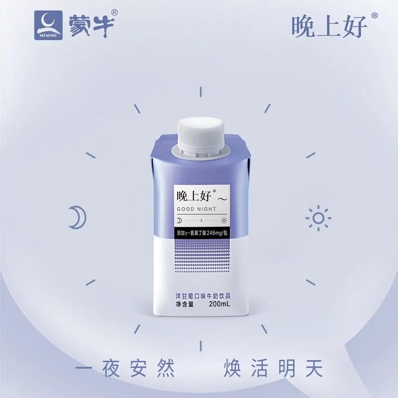 助眠产品怎样快速打开市场,适合睡眠的助眠产品