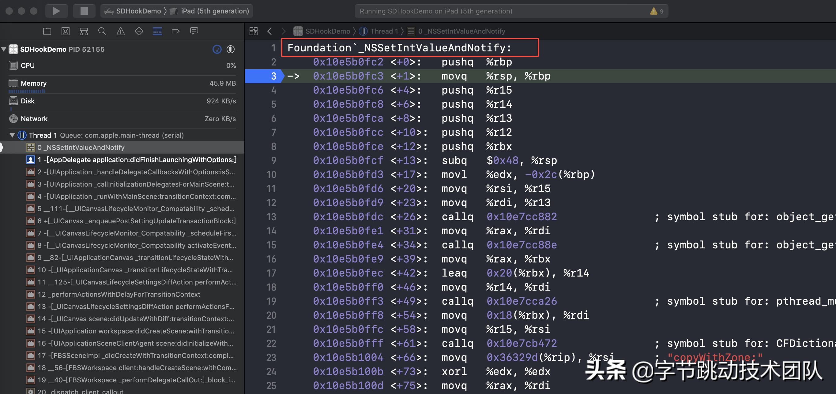 ios上的解密大作,ios开发kvc和kvo的区别