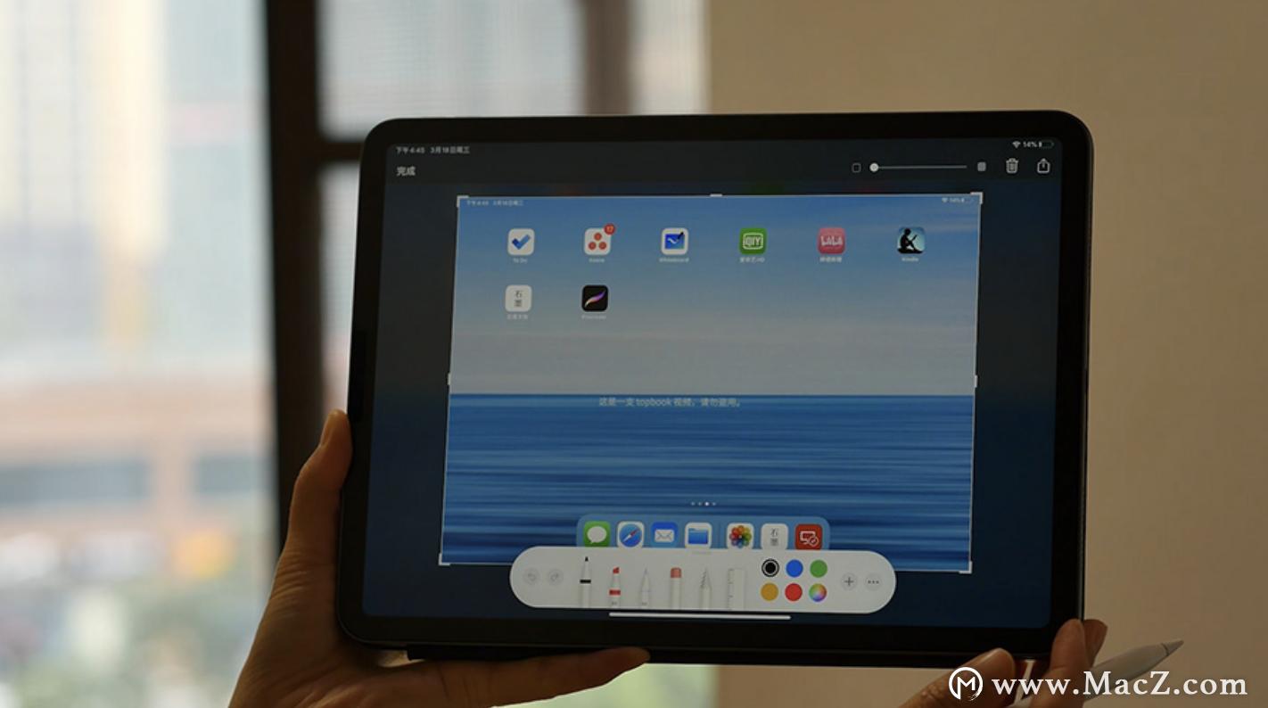 苹果设置截屏录屏功能,苹果截图录屏在哪里设置