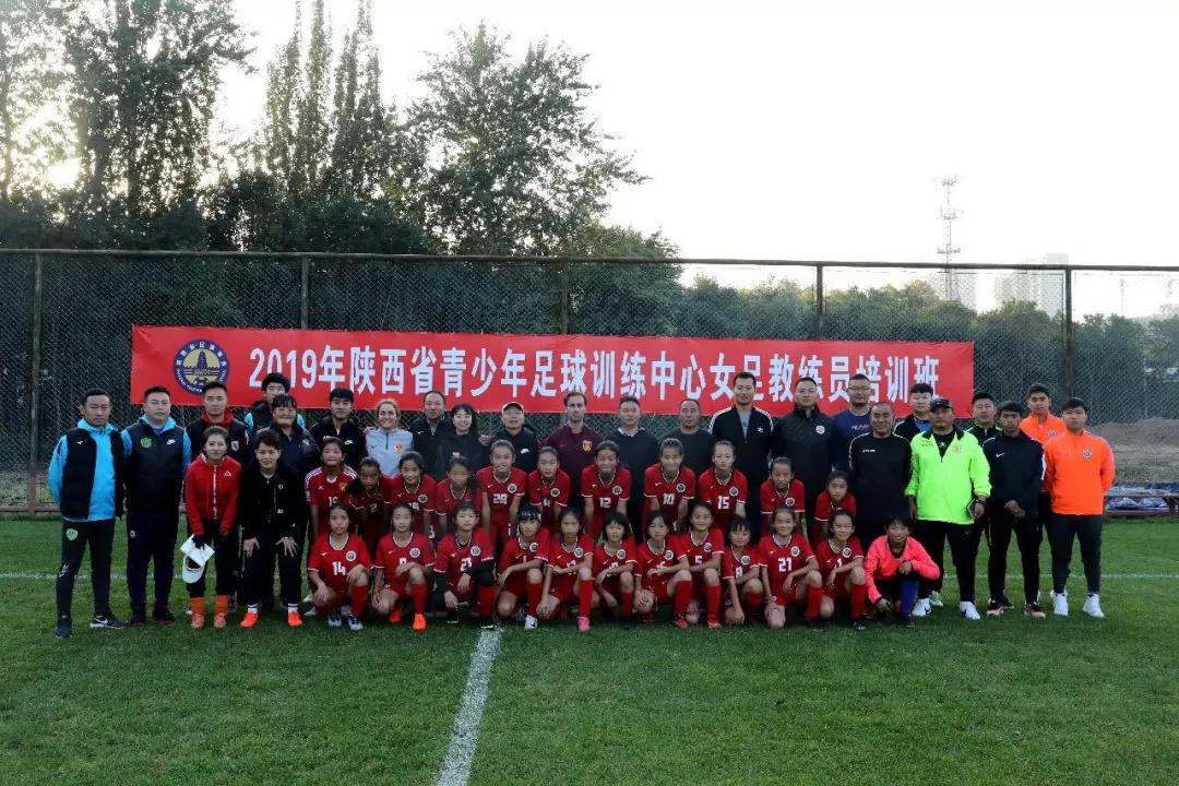 球迷看亚洲杯决赛,亚洲杯陕西球迷