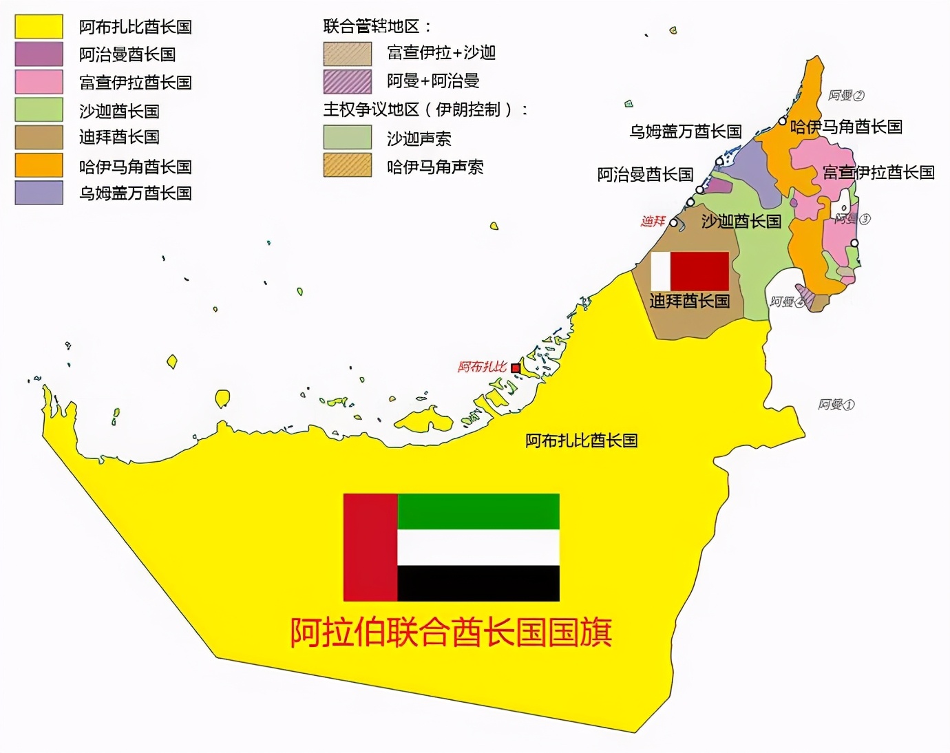 阿联酋是什么样的国家,阿联酋是一个富饶的国家吗