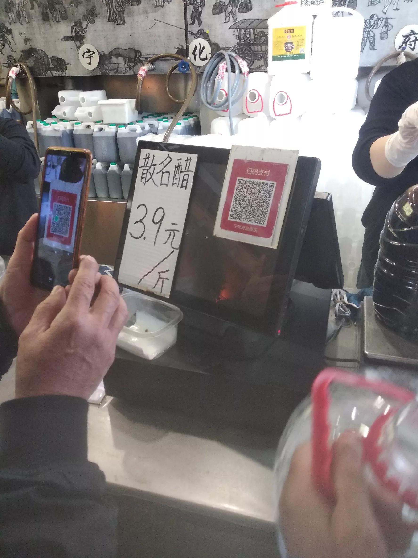 宁化府打醋价格,宁化府打醋时间