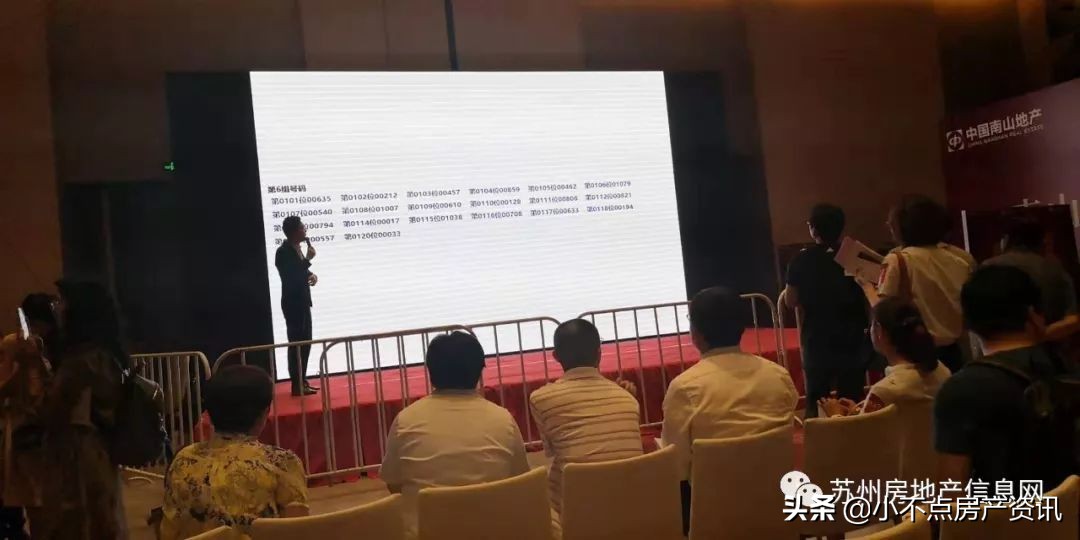 1120组客户选180套房源，南山维拉1小时45分结束抢房之战