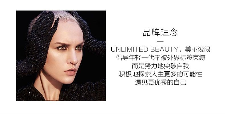 完美日记的目标市场和品牌定位,完美日记上市品牌揭秘