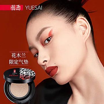 今年春天，全世界都在和花木兰联名！