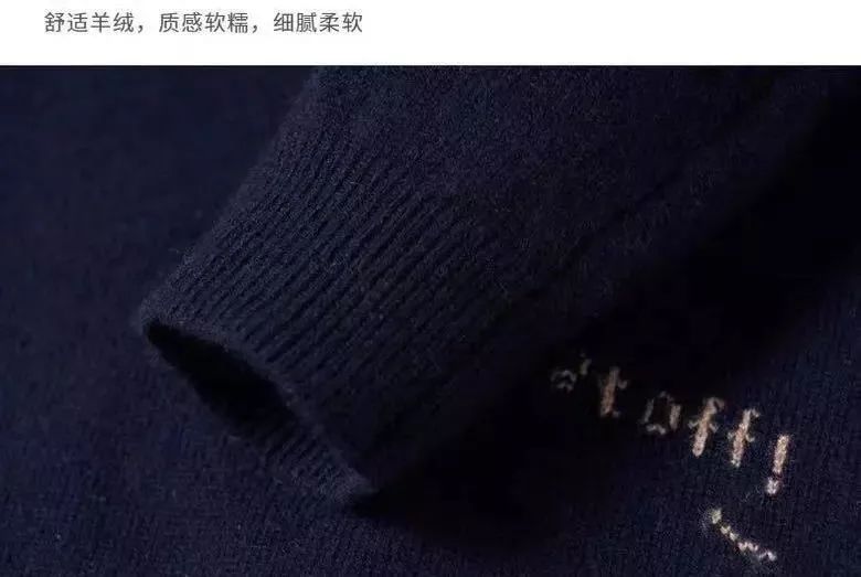 干货分享买服装话术,毛衫的检验标准有哪些内容