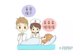 进了产房才知道的六件事,进产房一定要知道的事