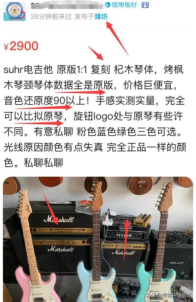 忽如一夜阴风来假琴山寨遍地开！——*制抵**假琴，人人有责