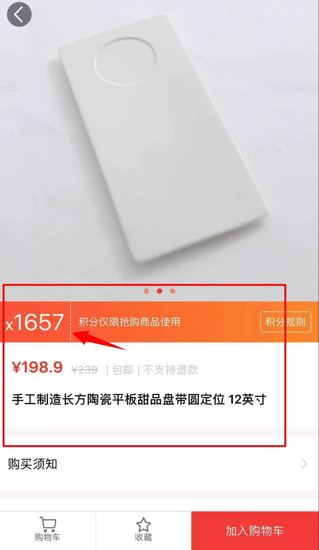 一元云购购物,一元云购怎么没了