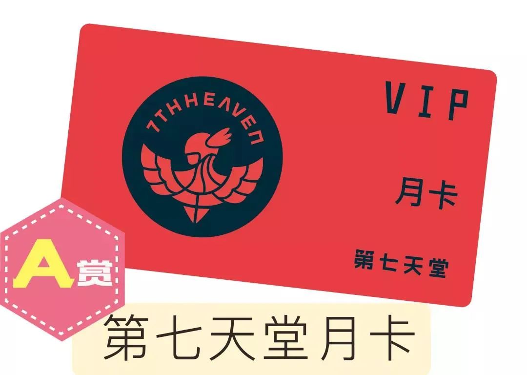 新店试营业活动来啦,第七天堂射箭馆营业时间