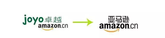 亚马逊中国电商撤退了吗,亚马逊退出中国跨境电商还能做吗