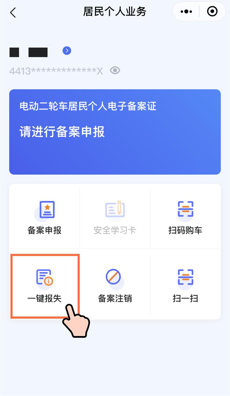 已上牌电动车被盗找回几率,深圳坪山电动车不能上牌怎么办