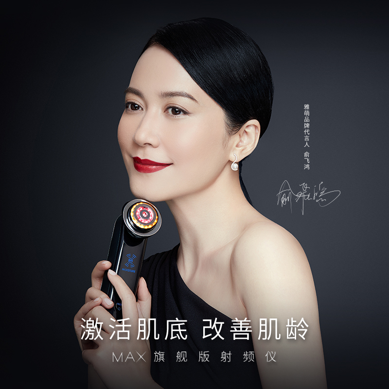 外贸美容仪器什么牌子好用,美容仪海淘怎么个人自用