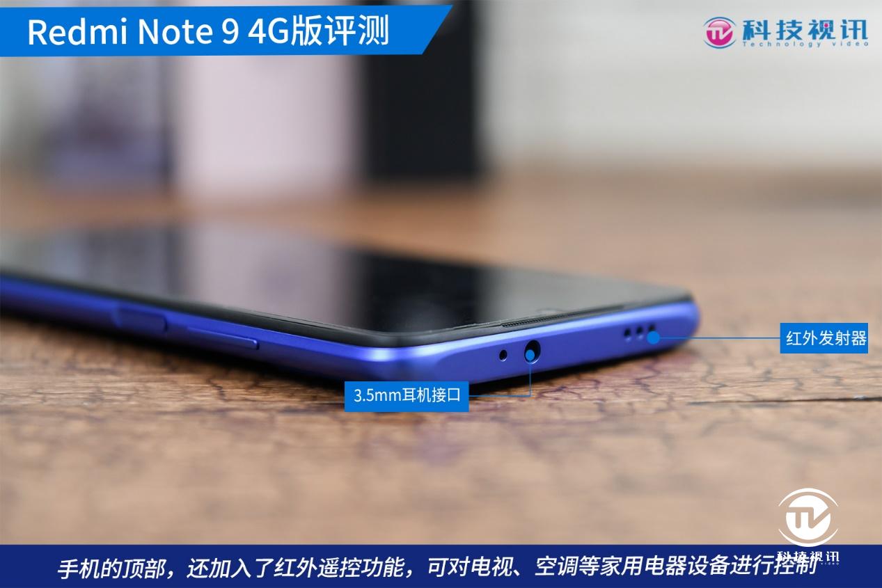 redmi性价比最高的1000左右手机,redminote9和note9pro哪个好