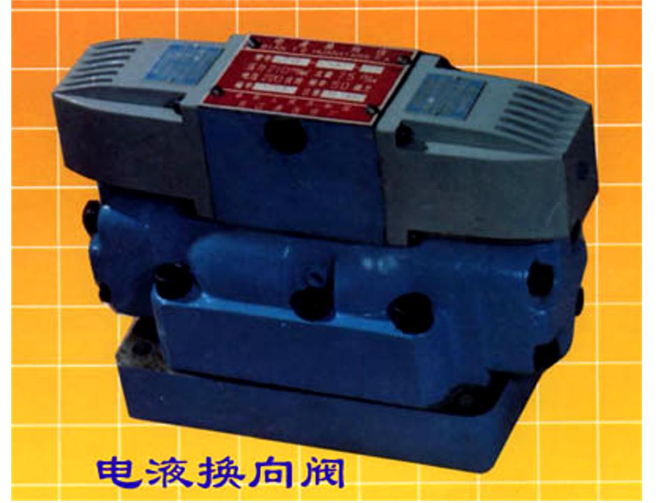 液压阀如何看什么是位什么是通,注塑机液压阀如何区分几位几通