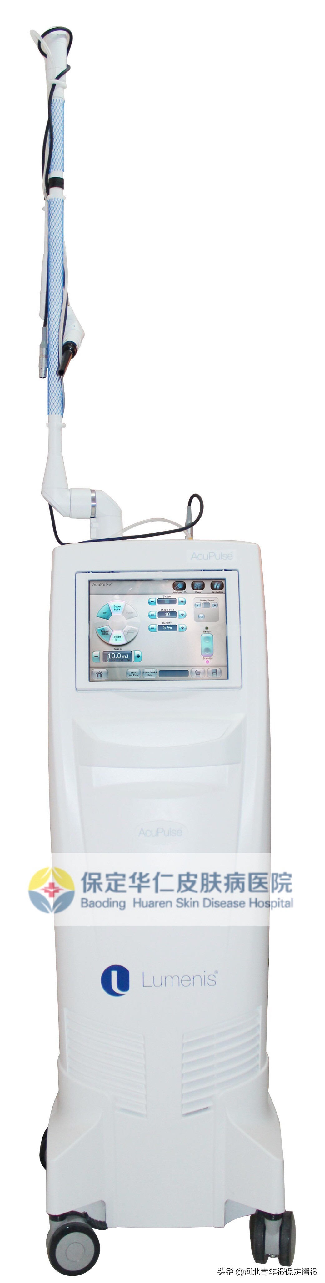 进口激光中的“法拉利”保定华仁医院拥有进口设备20余台