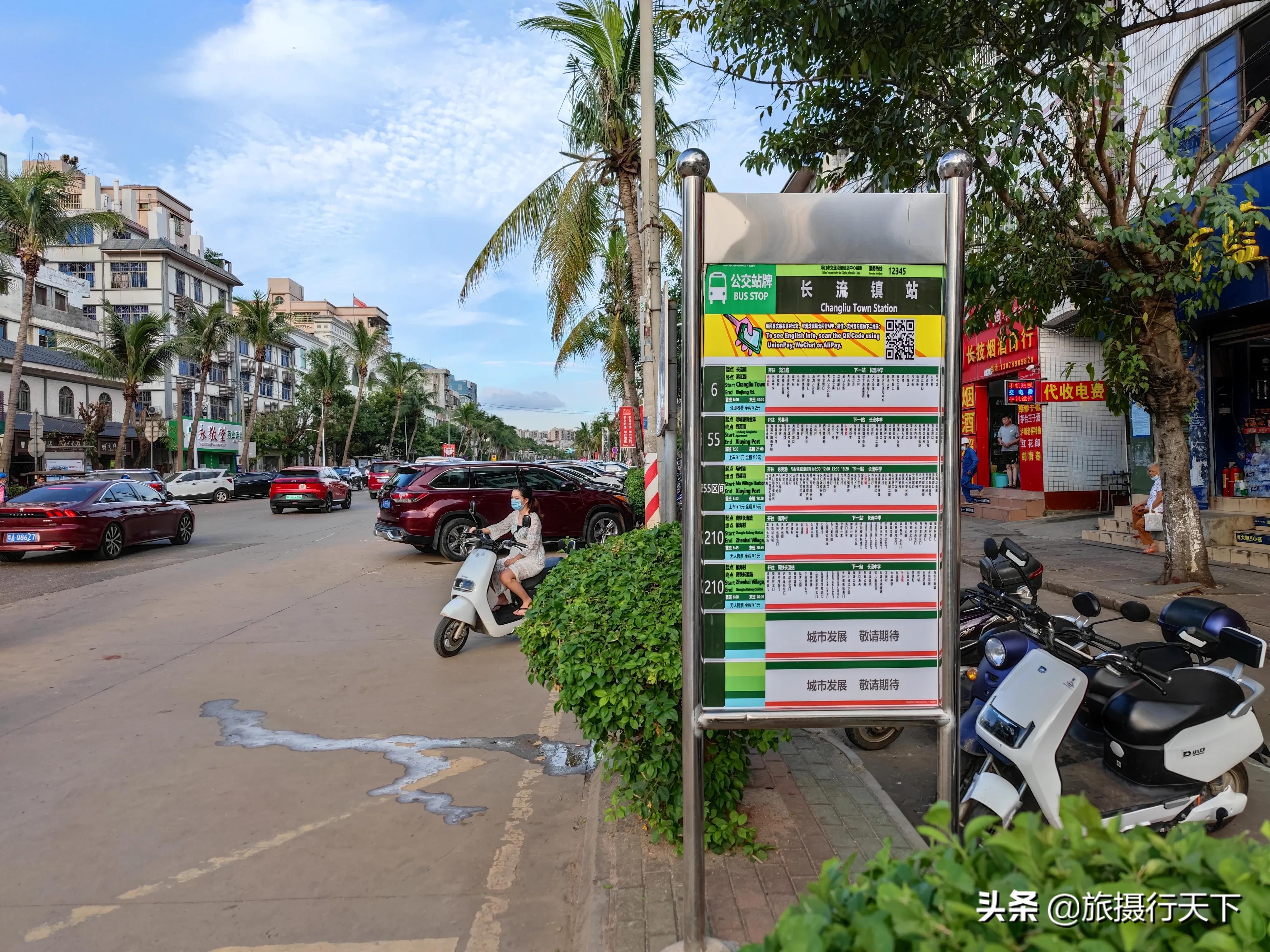 海口长流街景,海口长流镇商业街地址