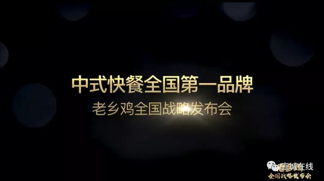 安徽宣城老乡鸡,广德老乡鸡排队视频