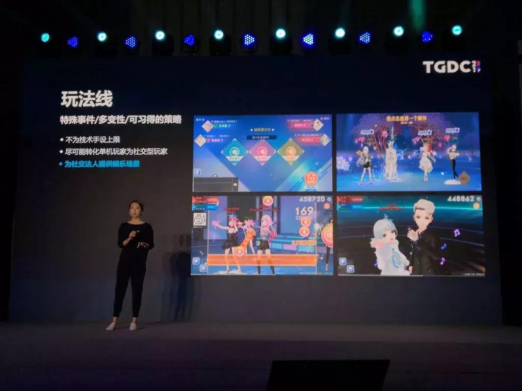 2018年的qq炫舞手游,qq炫舞手游202011月活动