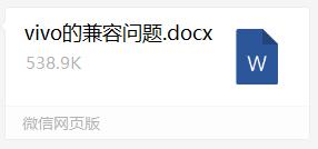 vivox20允许在其他应用上显示,vivox20很久不用开不了机