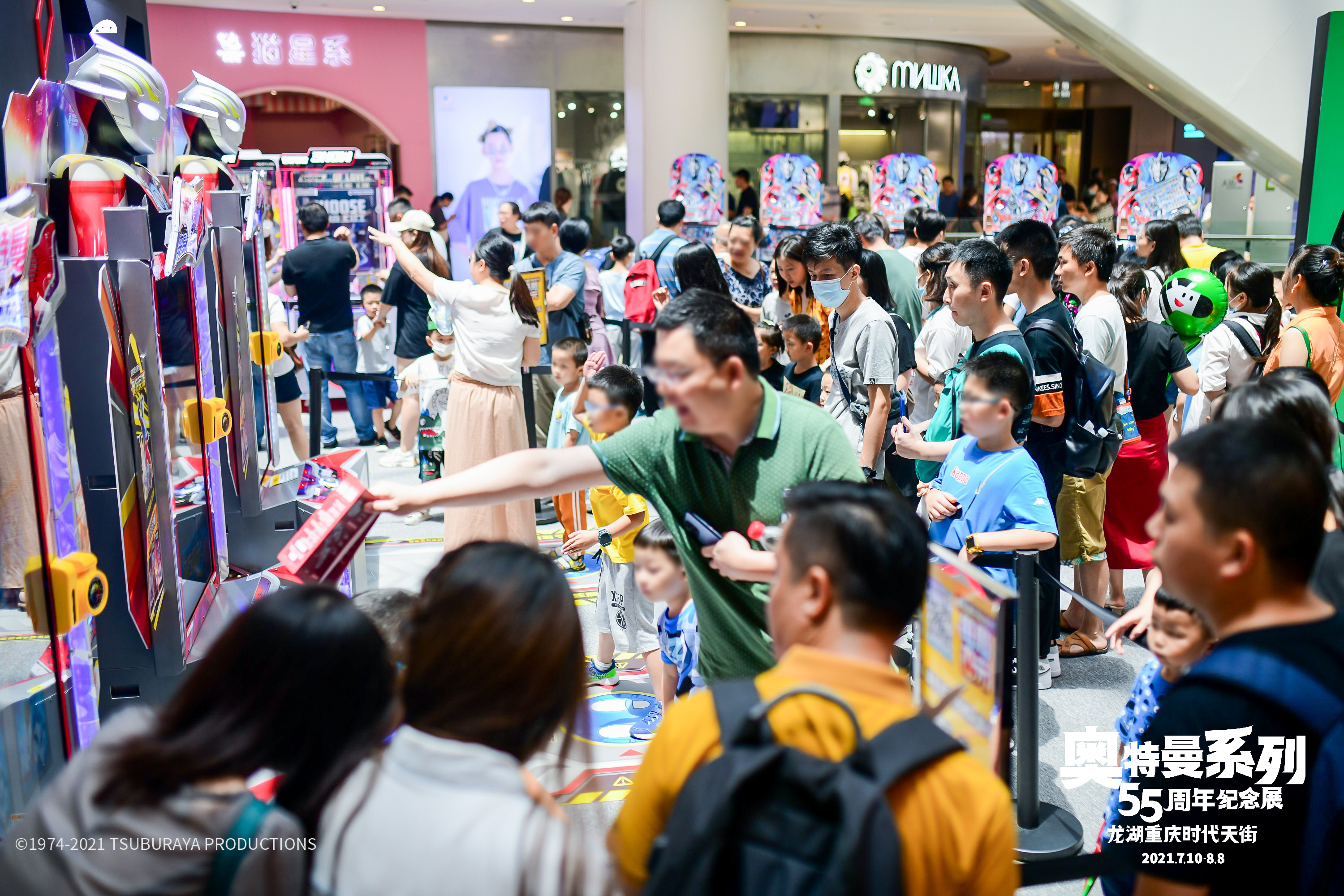 奥特曼系列55周年纪念展,2022年奥特曼55周年纪念展