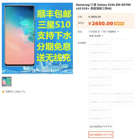 这些骁龙855千元机，红米看见都害怕