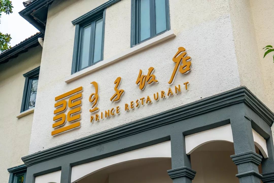 爆改上海老排屋,爆改上海豪宅