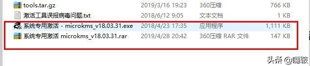 windows10系统如何激活office,windows10到期怎么激活