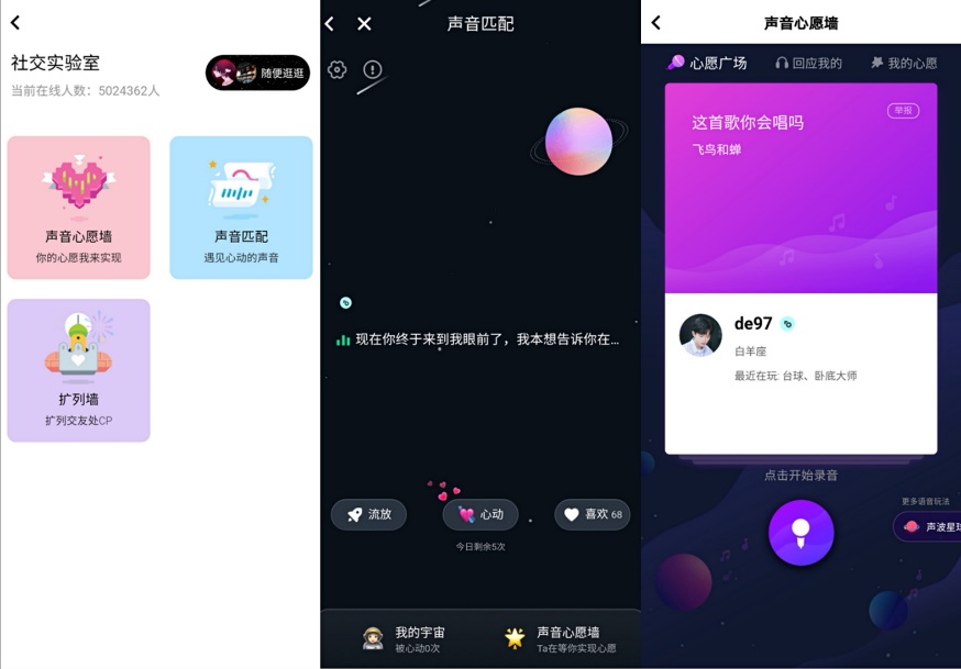 玩吧app安装入口,玩吧app是一个什么软件