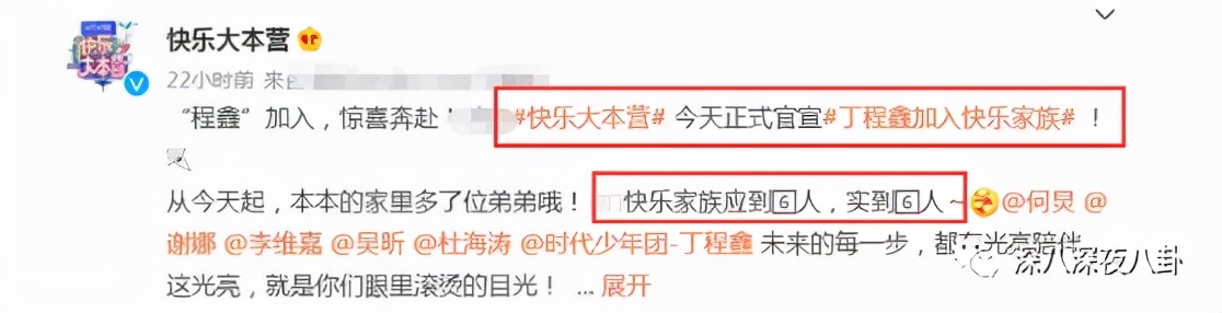 李维嘉代言加盟品牌后续,李维嘉陷入代言风波