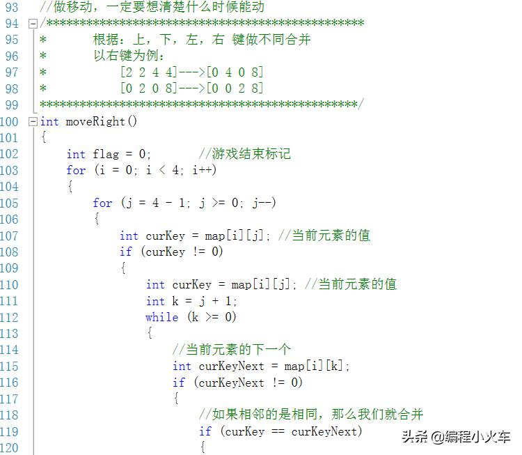 c语言2048游戏代码及详解,最简单的标准c语言游戏代码