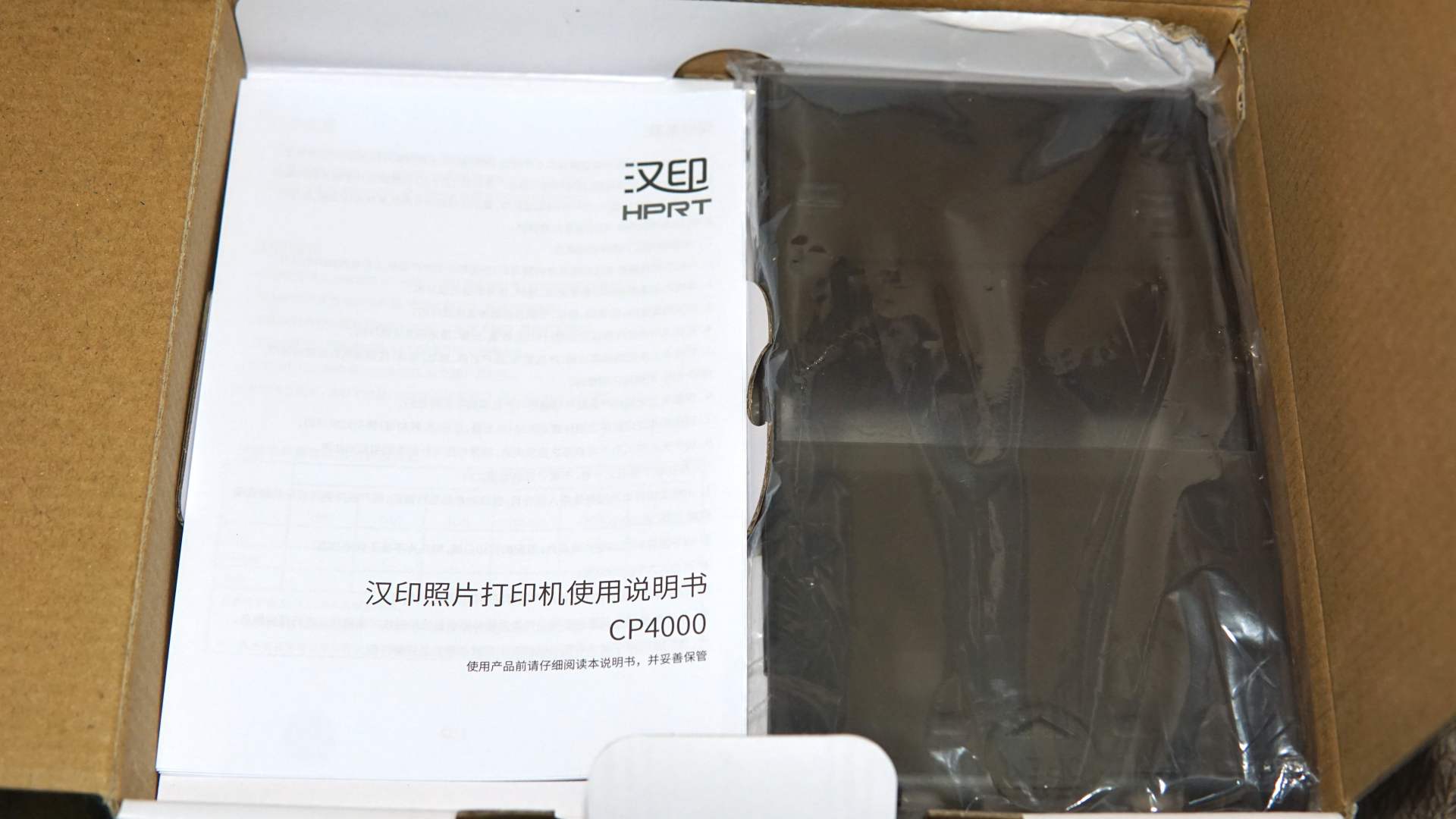 cp900照片打印机怎么打印证件照,四色打印机打印照片证件照