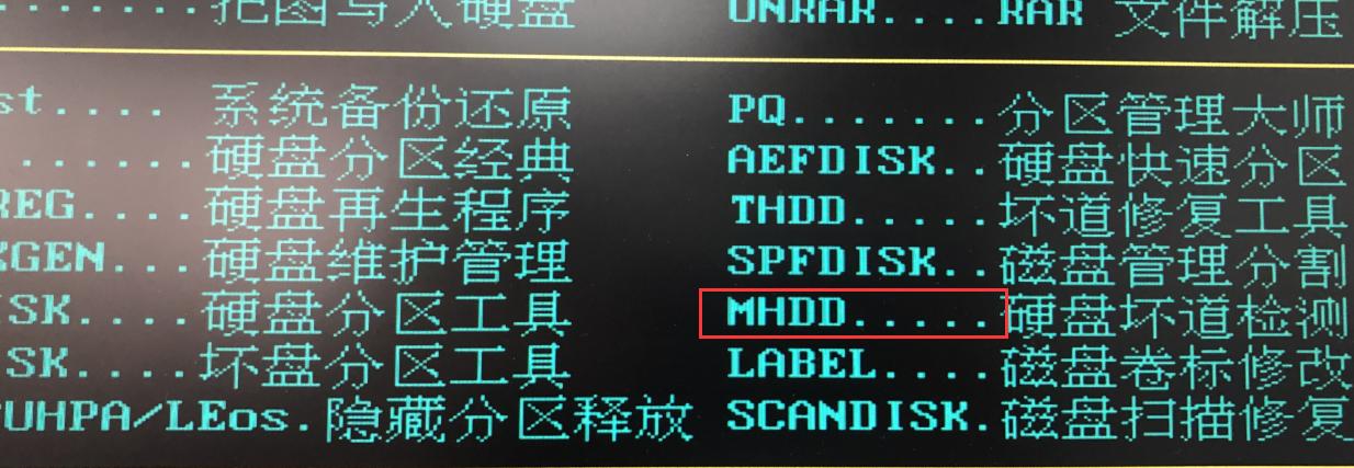买二手硬盘有风险吗,买硬盘买到假货如何处理