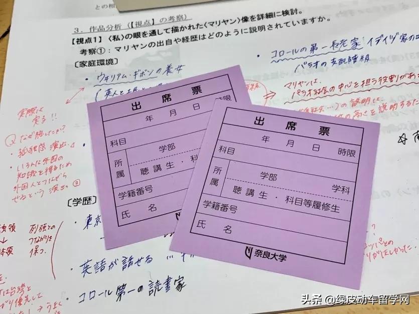 在日本读大学是一种怎样的体验？