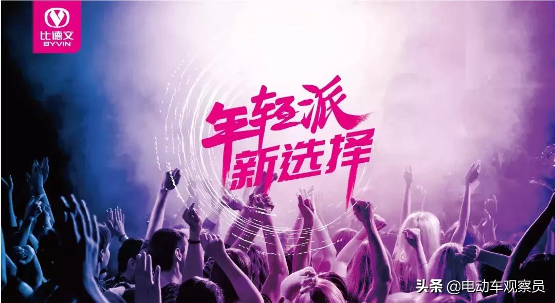 比德文电动车现状,比德文电动汽车旗舰店经销商