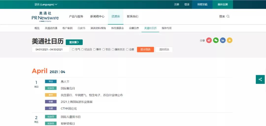 活动策划网站免费,活动策划必看网站免费