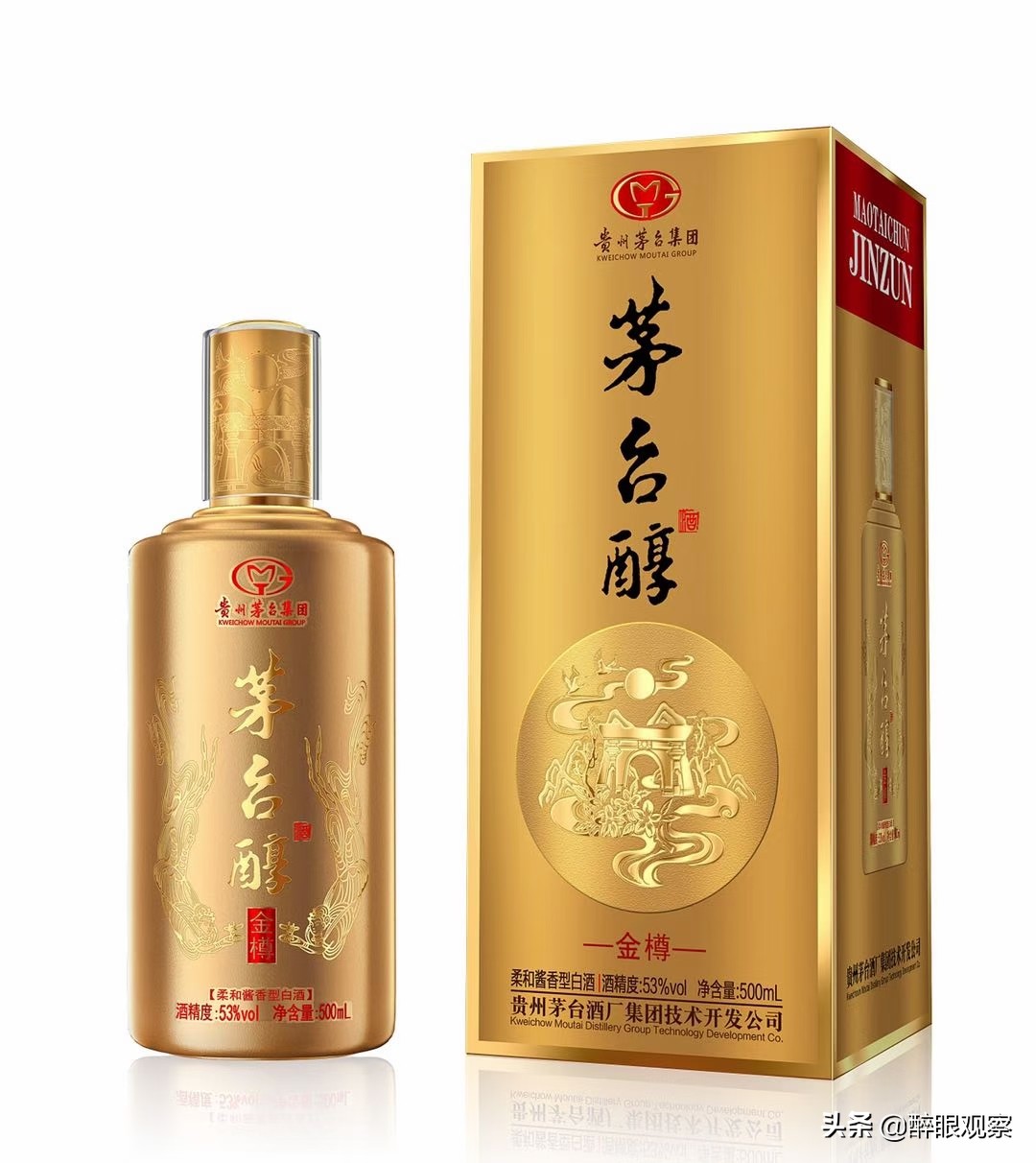 茅台醇白酒市场,茅台醇代理商的真实现状