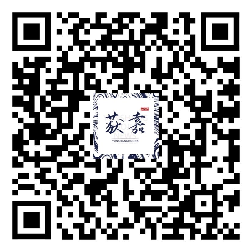 云上获嘉app客户端,获嘉县信息平台