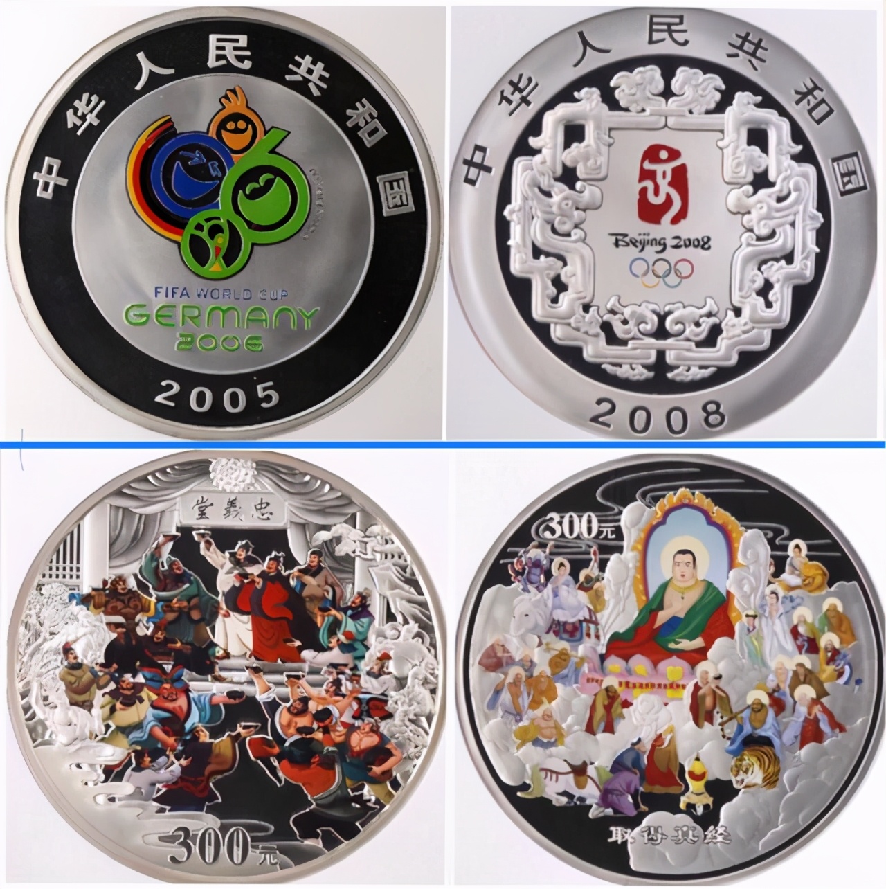 1公斤银币价格表,功能最多的银币种类有哪些