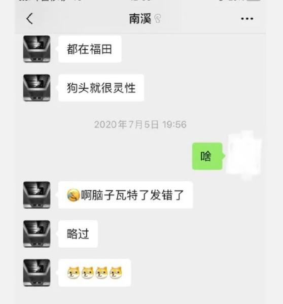 那个在深圳下药的赵某溪，到底有多蠢？